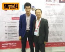 第十四屆全國菌需物資博覽會在清豐舉行，南方熱科熱泵烘干助力菌類行業(yè)發(fā)展