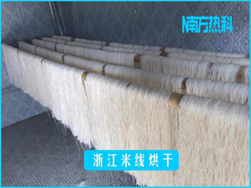 浙江米線烘干(圖4)