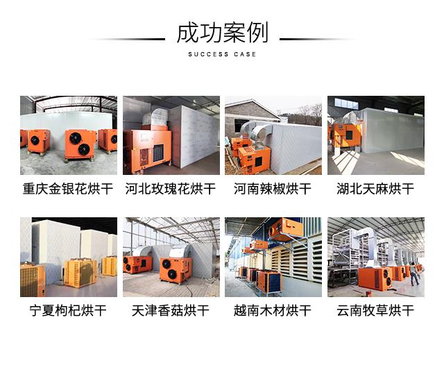 燃煤烘干機運行成本比南方熱科空氣能烘干機高