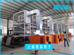 南方熱科教您如何烘干出優(yōu)質(zhì)牧草？