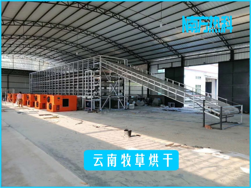 南方熱科草架干燥法烘干牧草具體方法