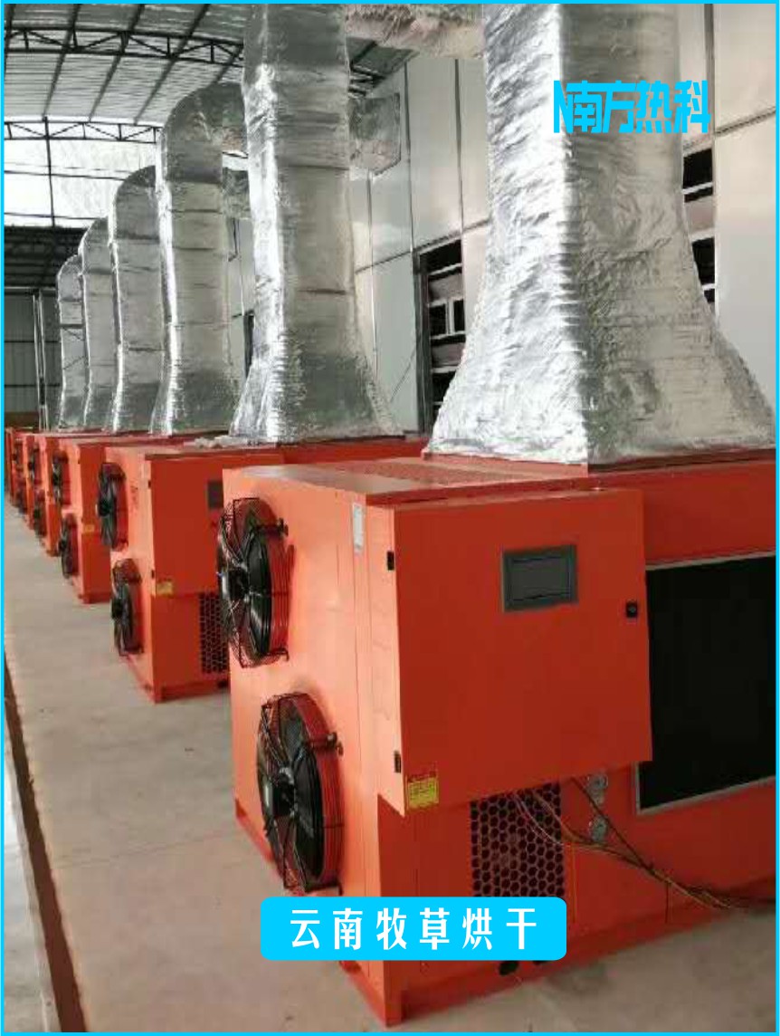 南方熱科地面干燥法烘干牧草具體方法
