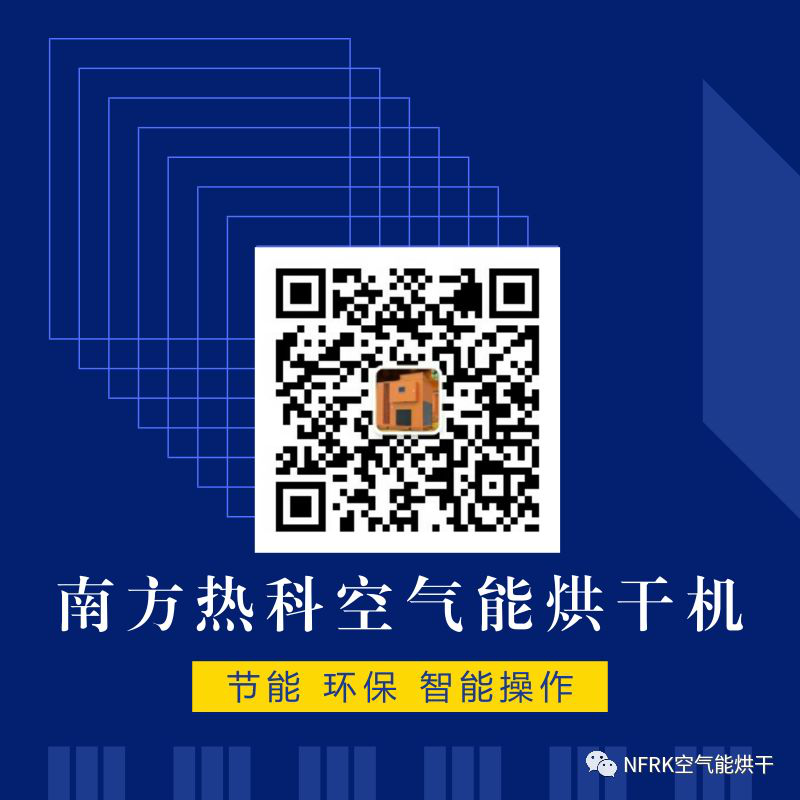 桑葚烘干機(jī)帶效益